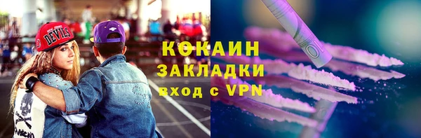 кокаин VHQ Богородицк