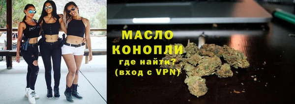 кокаин VHQ Богородицк